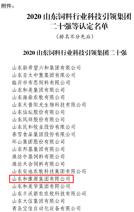 20201017/7f99a7aec64c7c7083cc074353488635.png 7f99a7aec64c7c7083cc074353488635.png