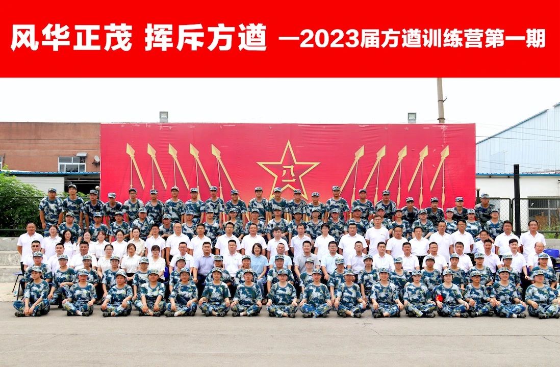 20230817/e1ff7b40fd0aa3f29d48fa623e4001b2.png e1ff7b40fd0aa3f29d48fa623e4001b2.png